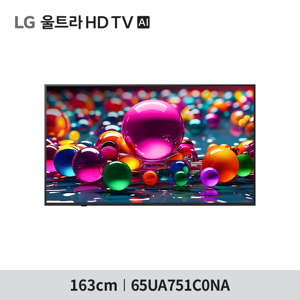 [LG전자] 울트라 HD TV AI 65UA751C0NA 스마트 TV 65인치형 163cm