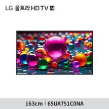 [LG전자] 울트라 HD TV AI 65UA751C0NA 스마트 TV 65인치형 163cm