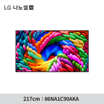 [LG전자] LG 나노셀 AI 86NA1C90AKA 스마트 TV 86인치형 217cm