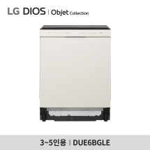 [LG 전자] LG 디오스 오브제컬렉션 식기세척기 DUE6BGLE- 14인용 / 걸레받이 150mm