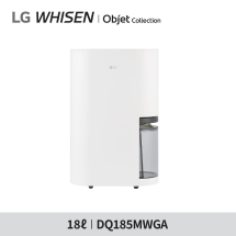 [LG 전자] LG 휘센 오브제컬렉션 제습기 DQ185MWGA - 18리터 / 1등급