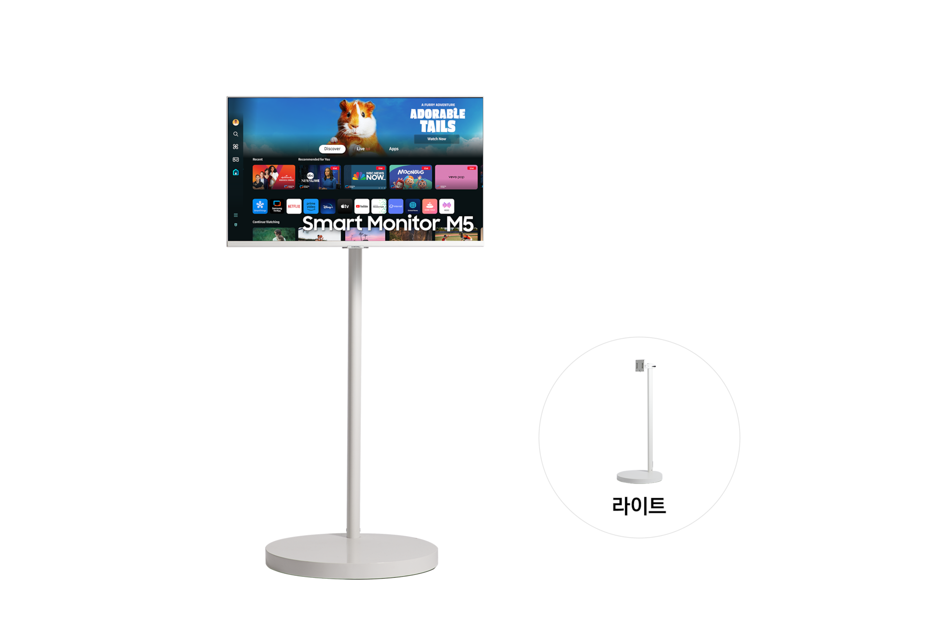 무빙스타일 M5 (80.1cm) 라이트