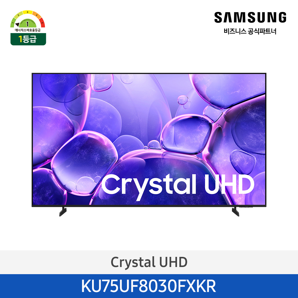 2025 Crystal UHD UF8030 (189cm) 75인치